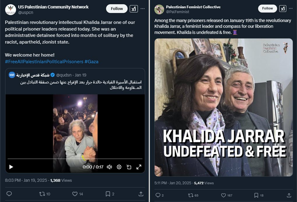 Posts shared by the U.S. Palestinian Community Network (USPCN) and Palestinian Feminist Collective celebrating Popular Front for the Liberation of Palestine (PFLP) leader Khalida Jarrar’s release